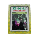 Seed Brinjal Puneri Kateri 10 gm