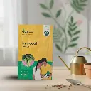 सीड ब्रोकोली