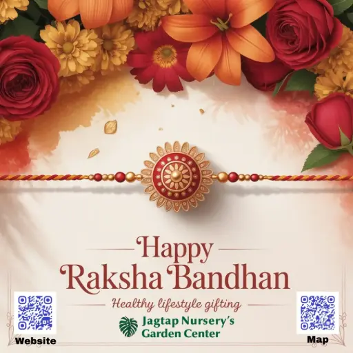 Raksha Bandhan Garden Gift Card